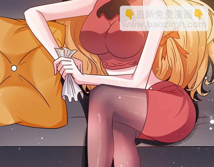 第6话 遇上仙人跳(1/2)-第6话