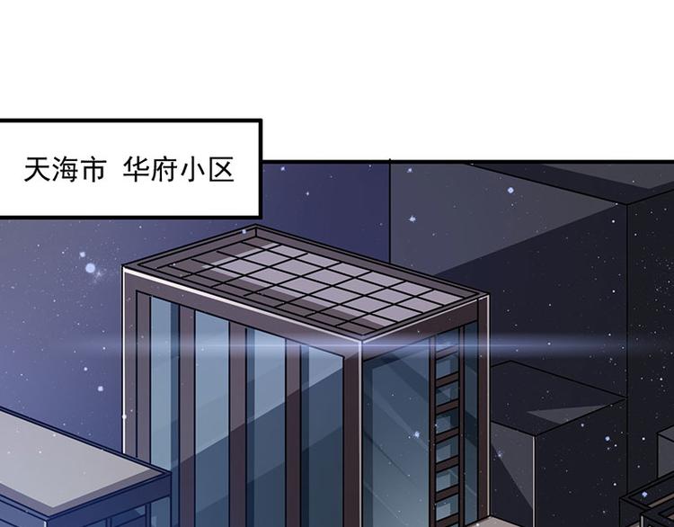 第8话 我们可是有证的(1/2)-第8话