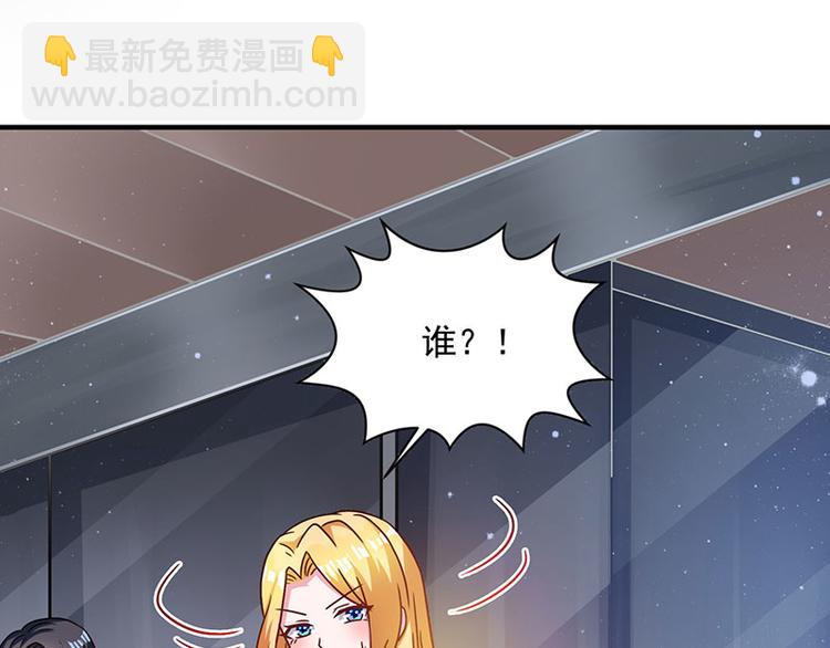 第8话 我们可是有证的(1/2)-第8话