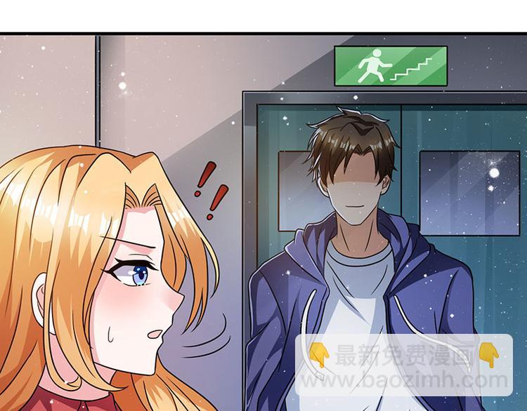 第8话 我们可是有证的(1/2)-第8话