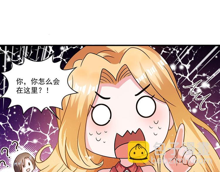 第8话 我们可是有证的(1/2)-第8话