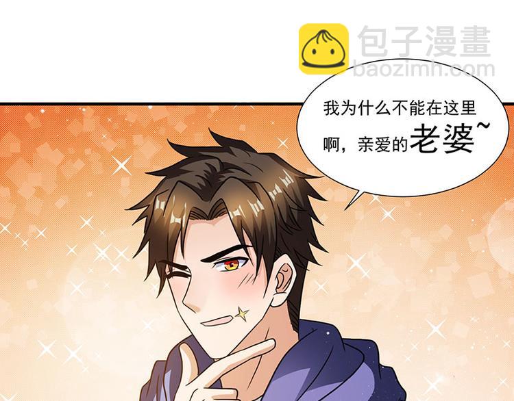 第8话 我们可是有证的(1/2)-第8话