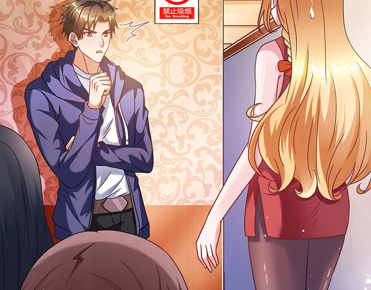 第8话 我们可是有证的(1/2)-第8话