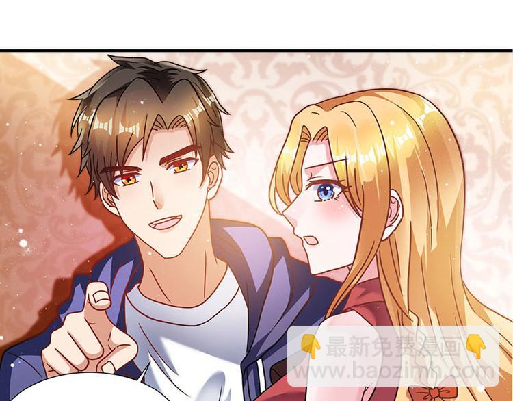 第8话 我们可是有证的(1/2)-第8话