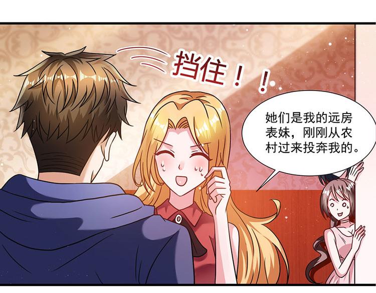 第8话 我们可是有证的(1/2)-第8话