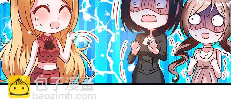 第8话 我们可是有证的(1/2)-第8话