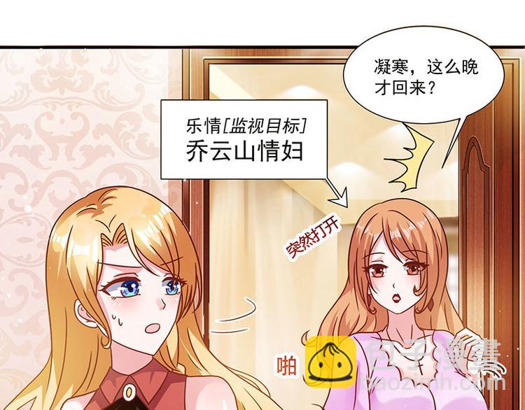 第8话 我们可是有证的(1/2)-第8话