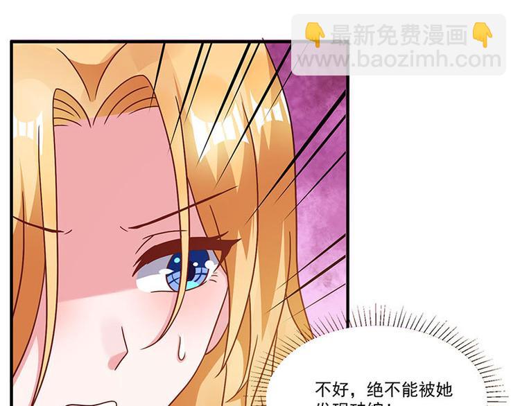 第8话 我们可是有证的(1/2)-第8话