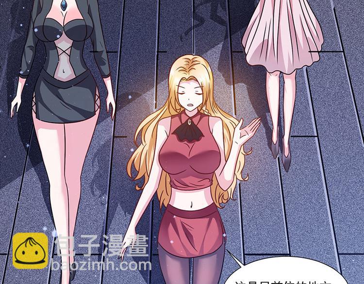 第8话 我们可是有证的(1/2)-第8话