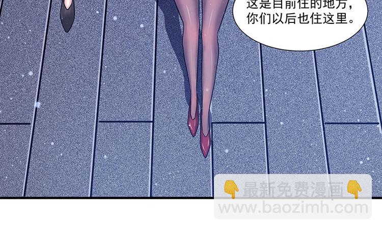 第8话 我们可是有证的(1/2)-第8话