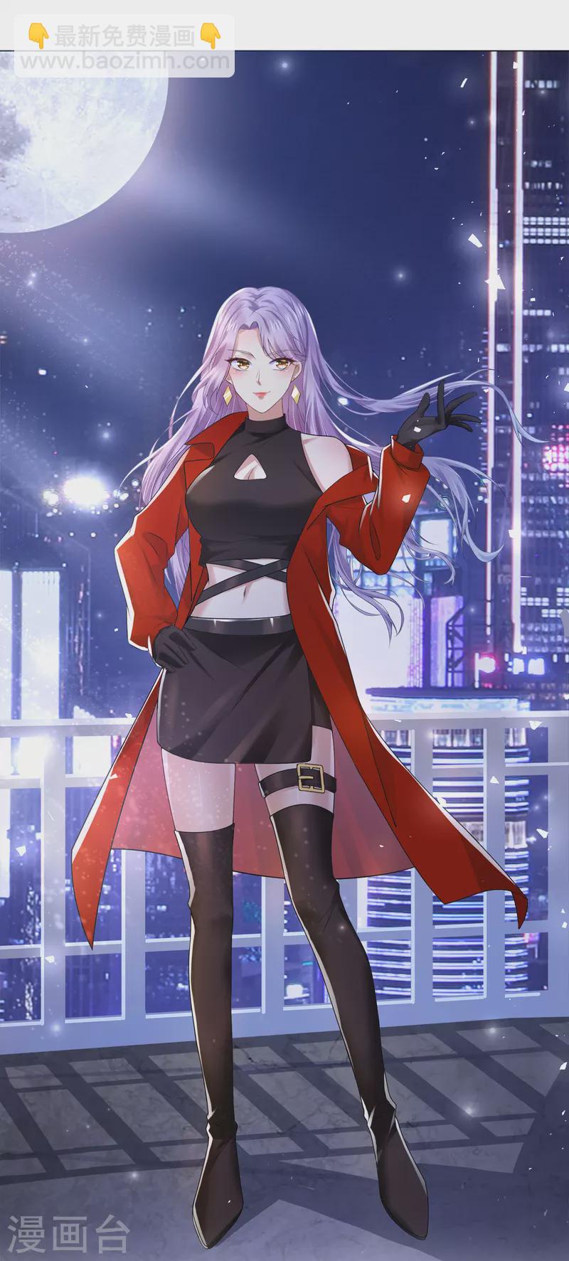 我的萌寶是僚機 - 第1話 抱爹地大腿(1/2) - 6