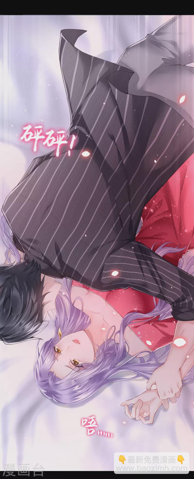 我的萌寶是僚機 - 第1話 抱爹地大腿(1/2) - 7