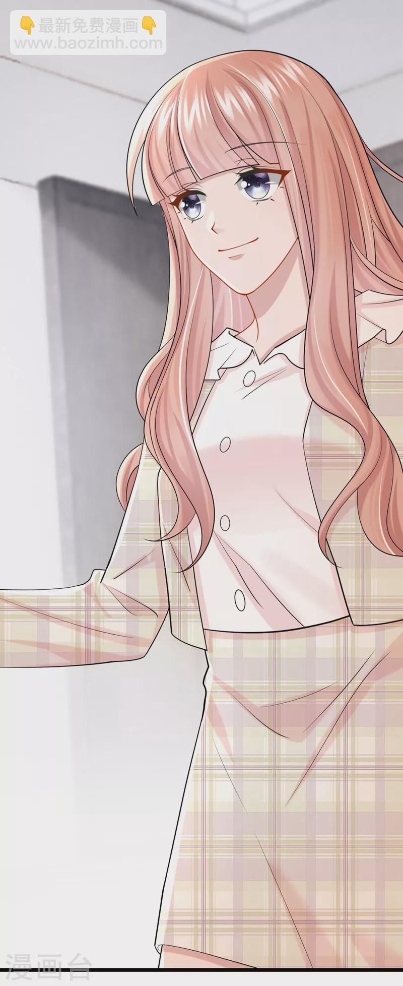 我的萌寶是僚機 - 第99話 難道…你尿牀了？ - 5