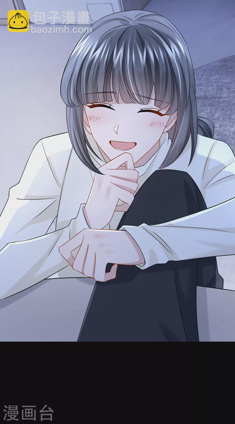 我的萌寶是僚機 - 第101話 又生氣了？ - 3