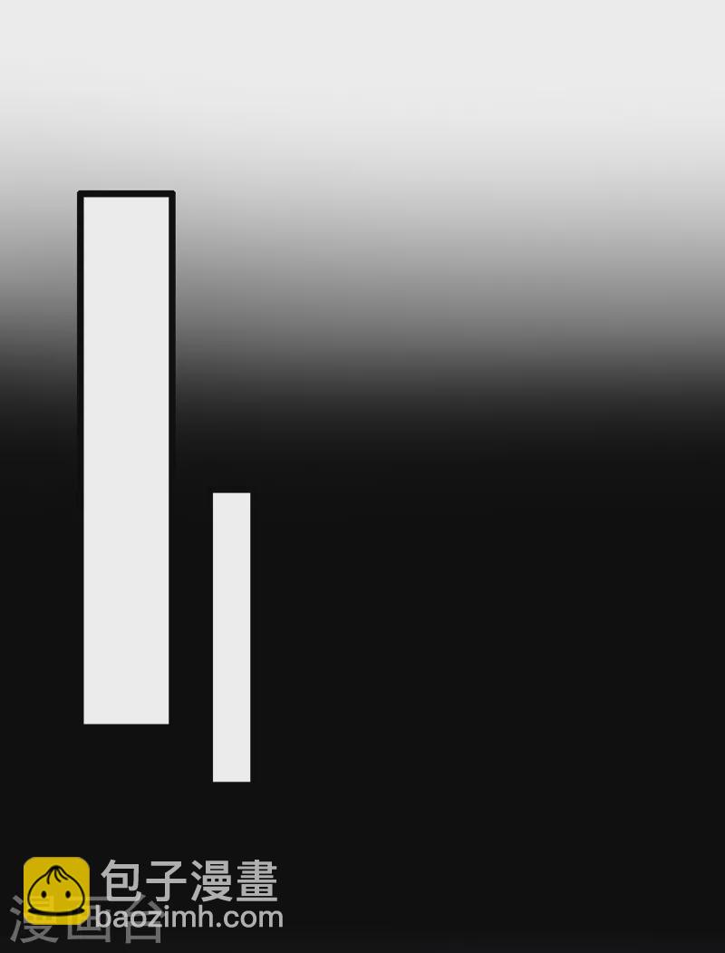 我的萌寶是僚機 - 第103話 色狼…不和你玩了！ - 7