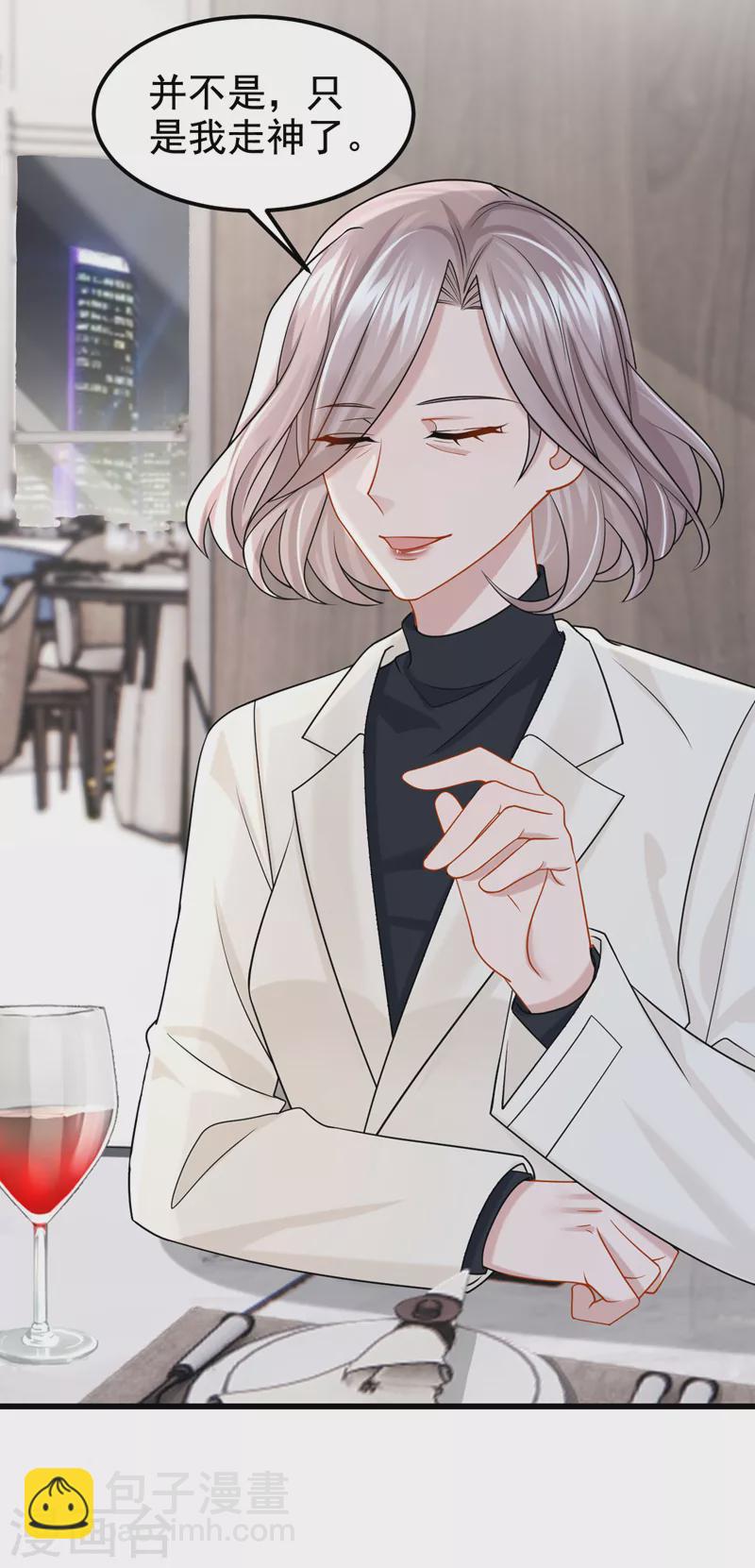 我的萌寶是僚機 - 第107話 終於結束了！ - 2