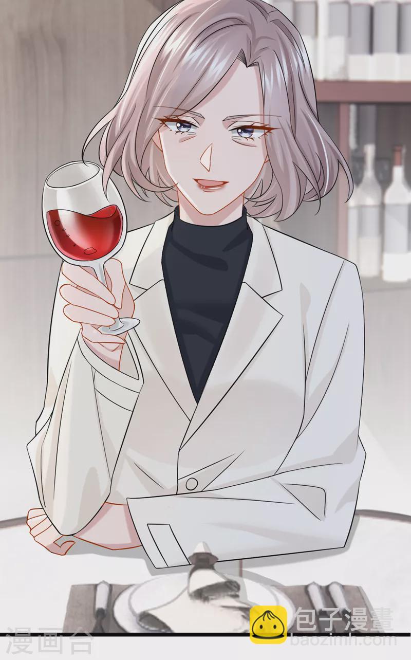 我的萌寶是僚機 - 第107話 終於結束了！ - 5