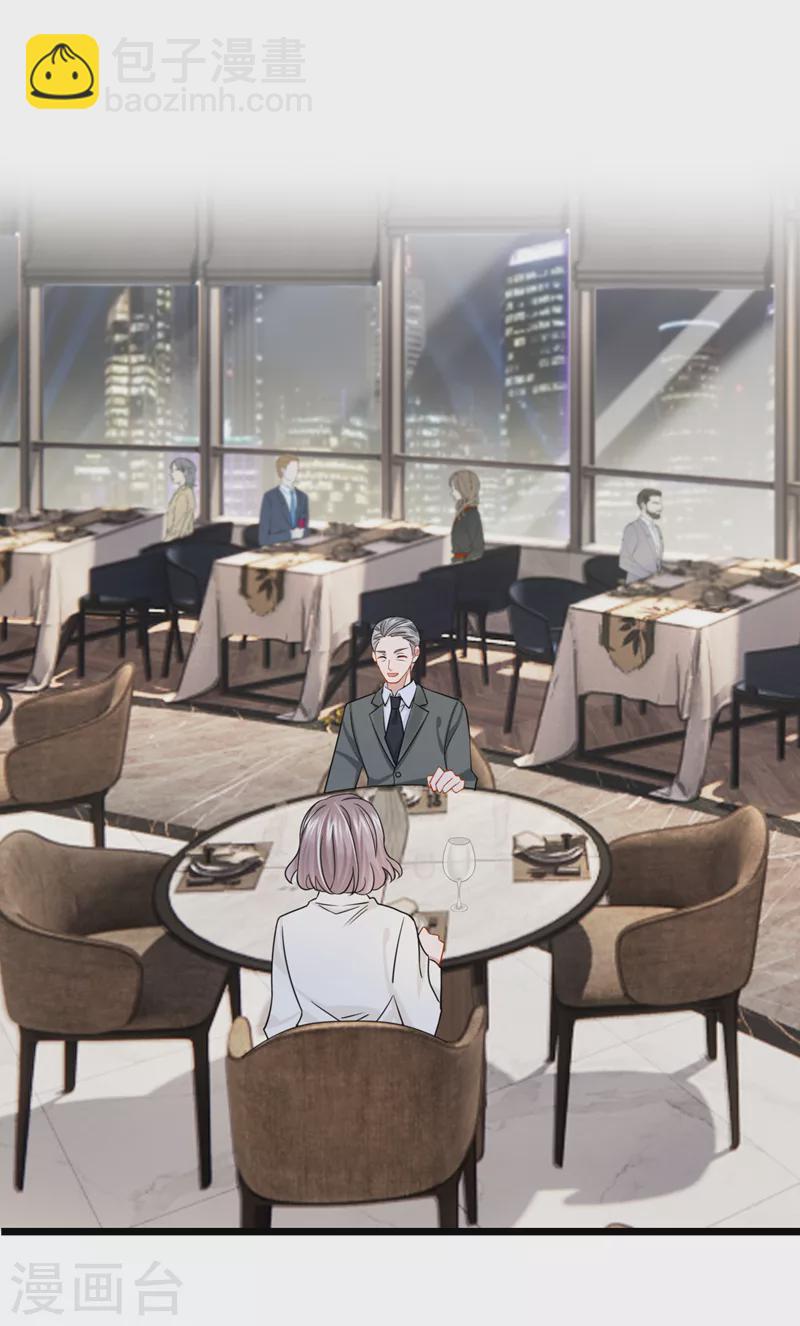 我的萌寶是僚機 - 第107話 終於結束了！ - 2