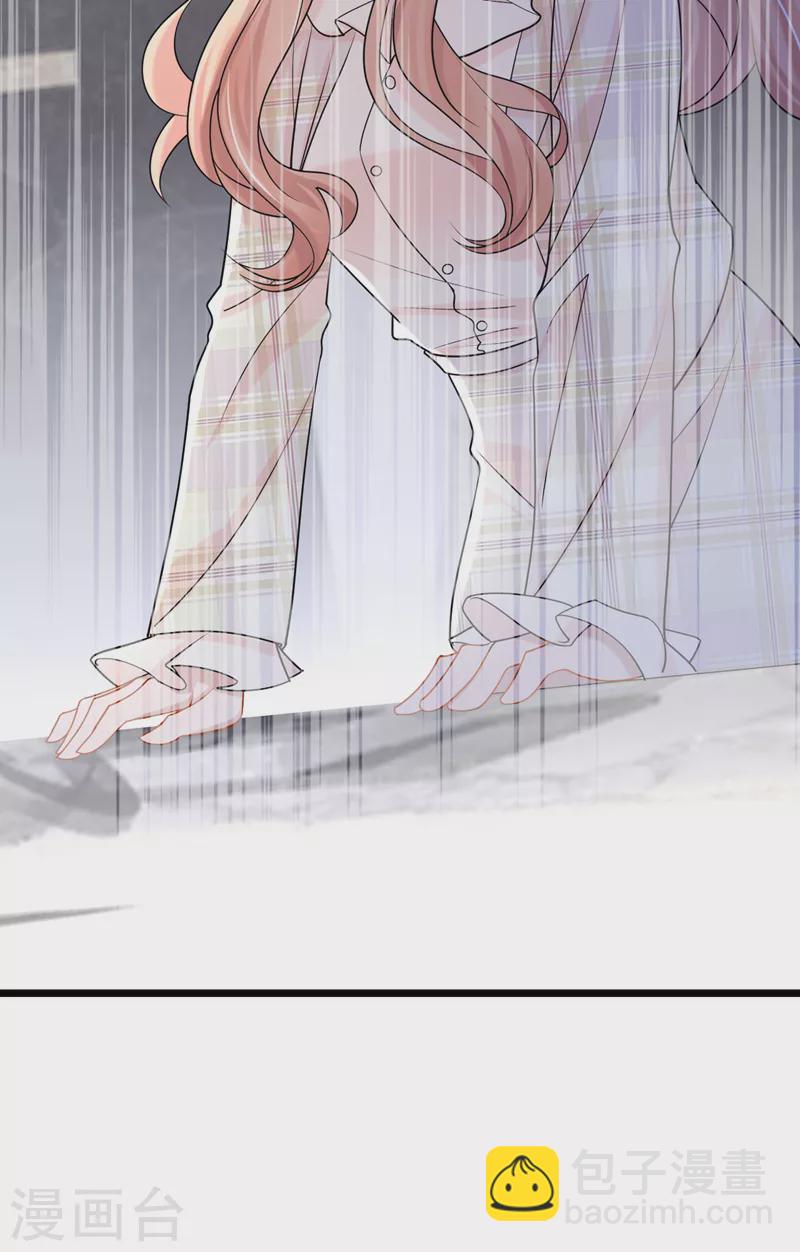 我的萌寶是僚機 - 第109話 危機解除了？！ - 3