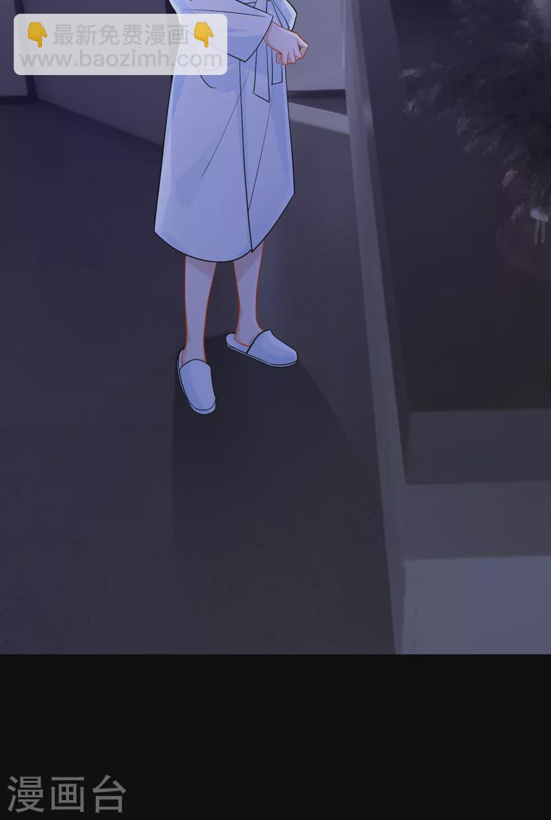 我的萌寶是僚機 - 第109話 危機解除了？！ - 7