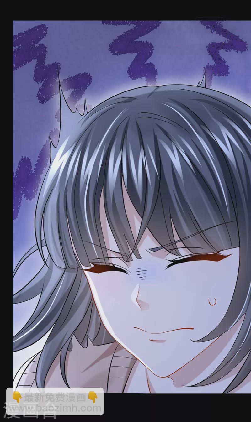 我的萌寶是僚機 - 第115話 我會把你吃幹抹淨！ - 3