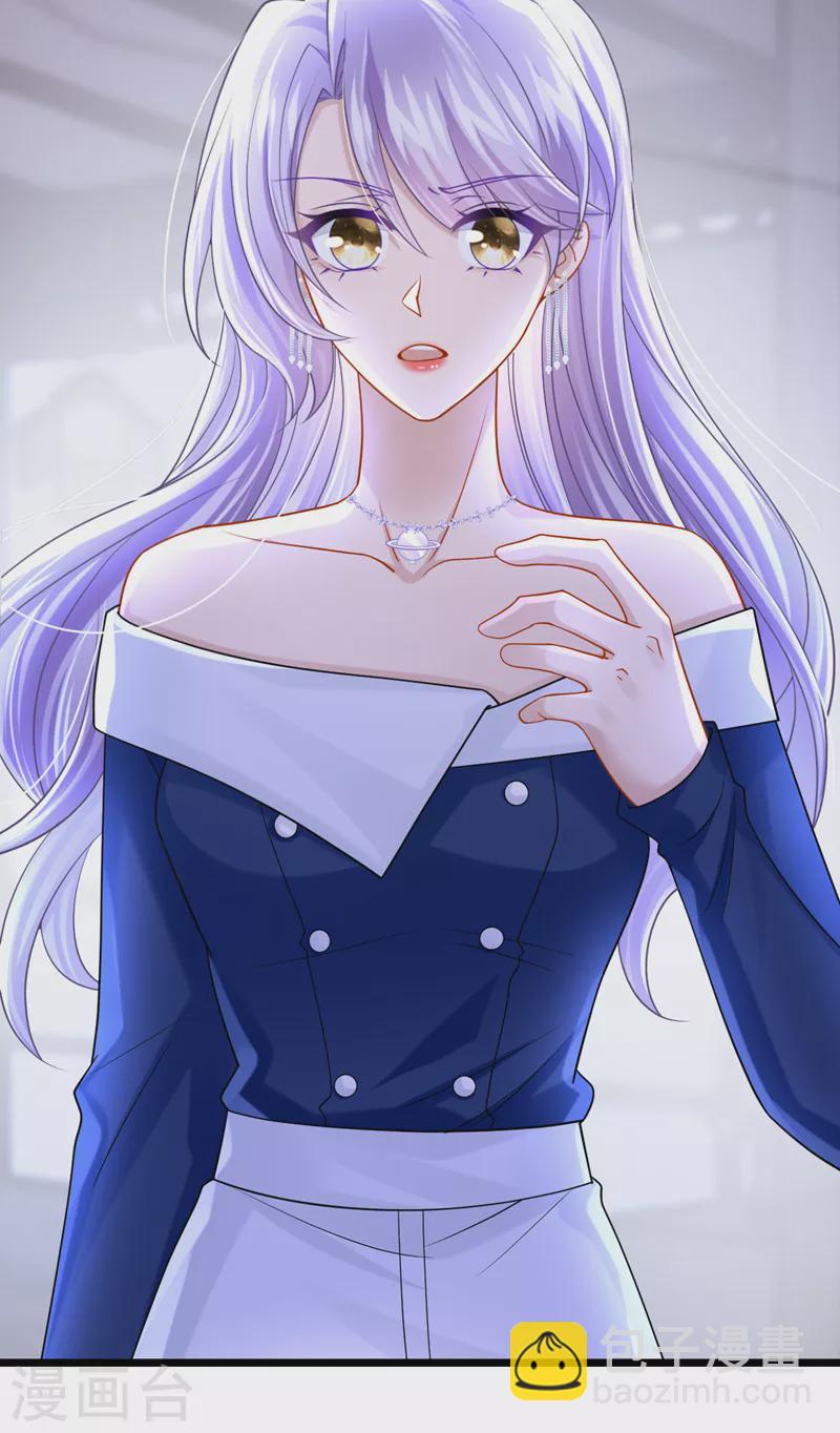 我的萌寶是僚機 - 第119話 你遇到過性別歧視嗎 - 3