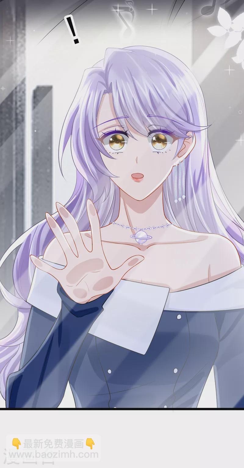 我的萌寶是僚機 - 第121話 你究竟圖什麼？！ - 3