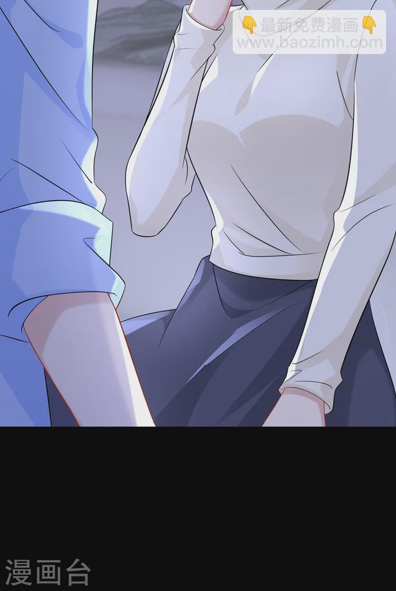 我的萌寶是僚機 - 第126話 這位大爺又有什麼事 - 7