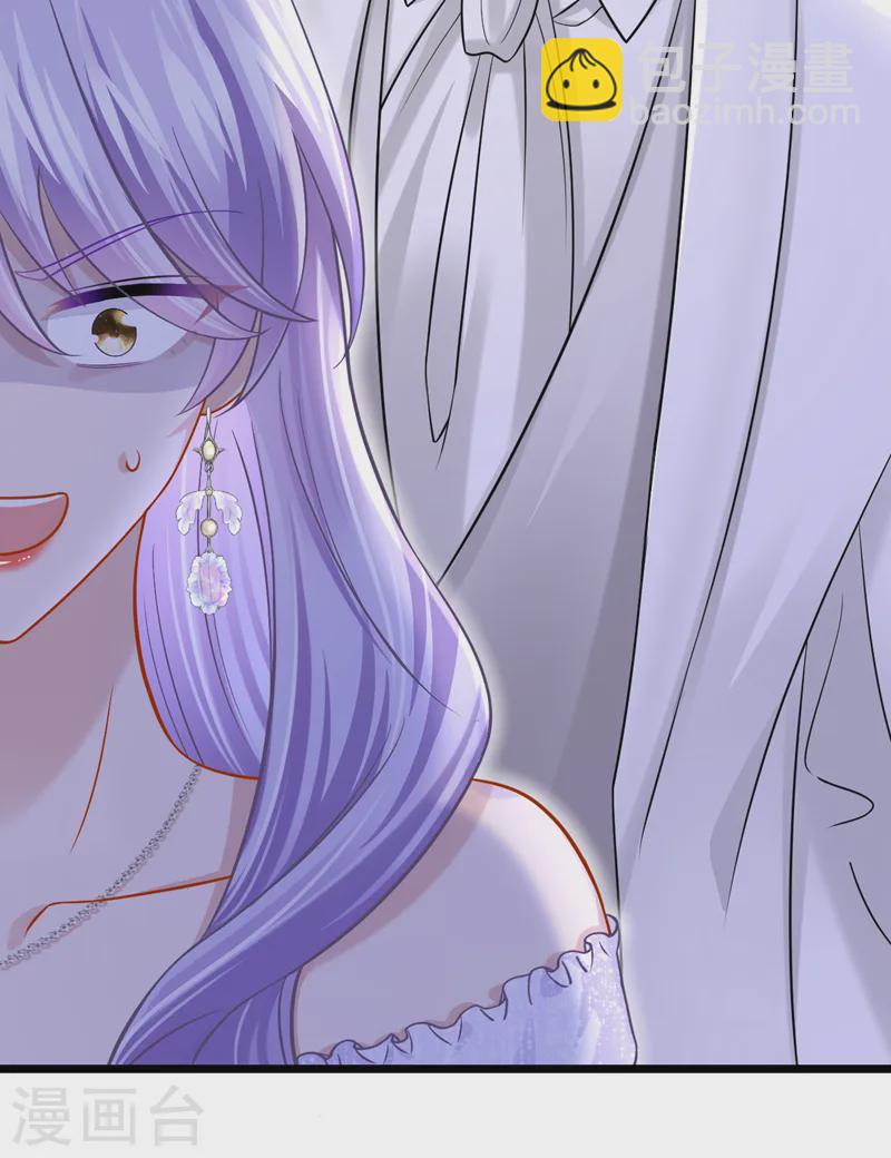 我的萌寶是僚機 - 第128話 完了，我可能要死了 - 6