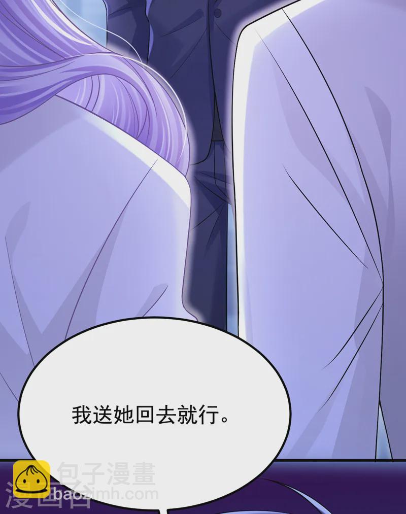 我的萌寶是僚機 - 第130話 還要繼續合約？！ - 5