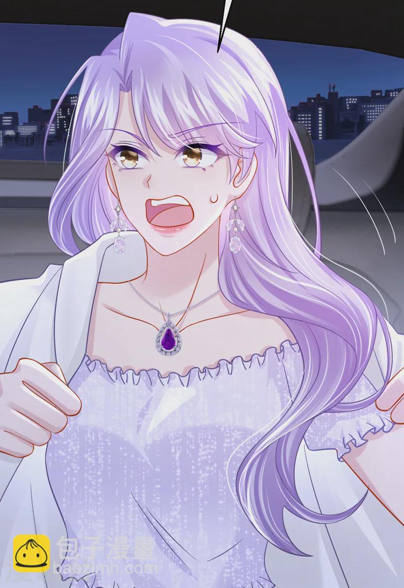 我的萌寶是僚機 - 第130話 還要繼續合約？！ - 1