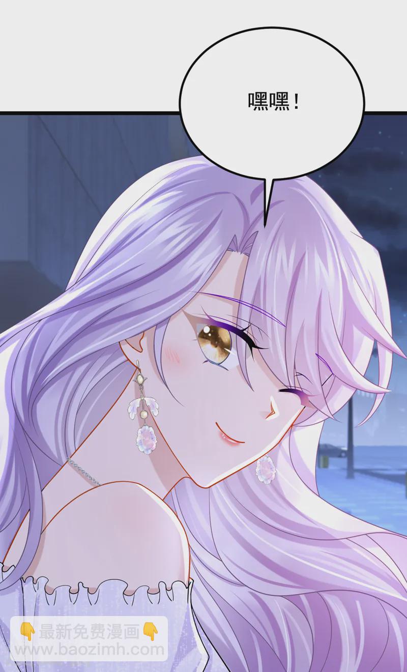 我的萌寶是僚機 - 第130話 還要繼續合約？！ - 5