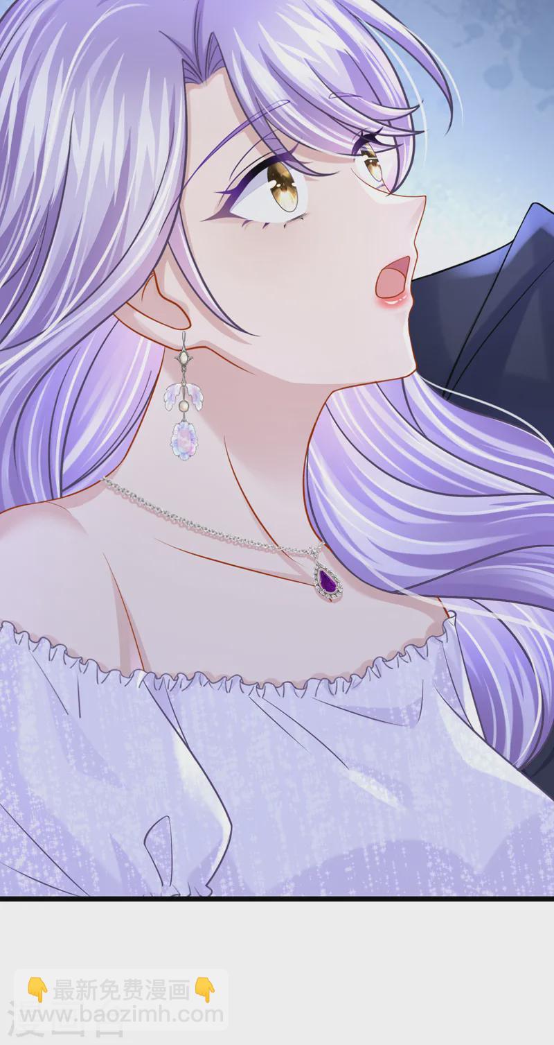 我的萌寶是僚機 - 第132話 這是…分手的前奏！ - 2