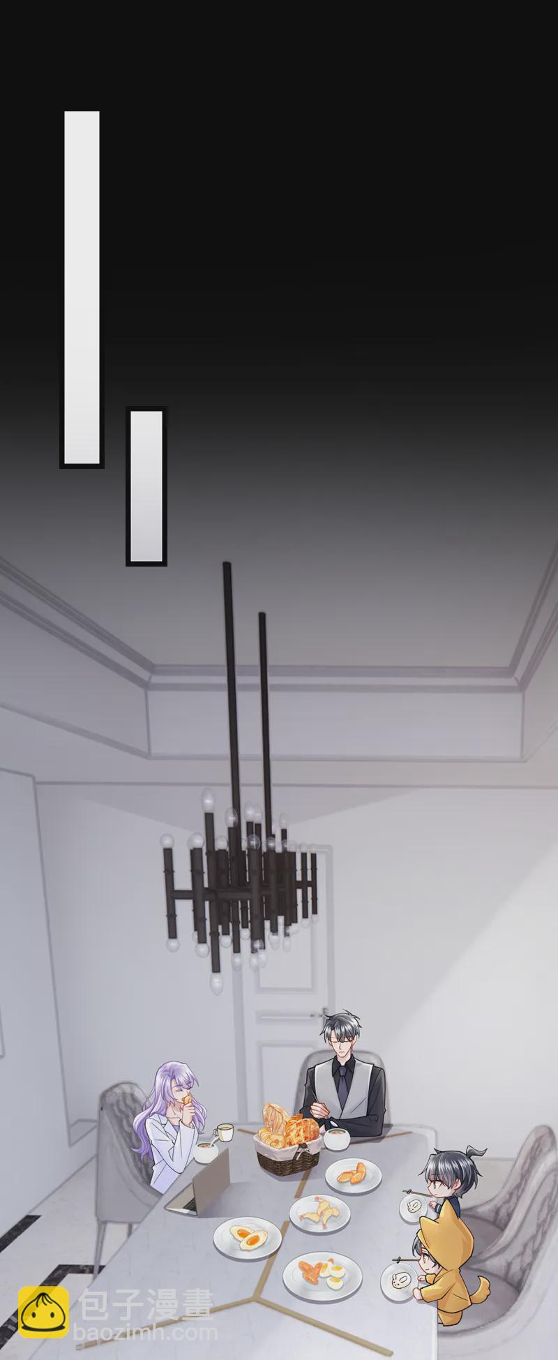 我的萌寶是僚機 - 第134話 他們兩個不對勁~ 他們兩個不對勁~ - 4