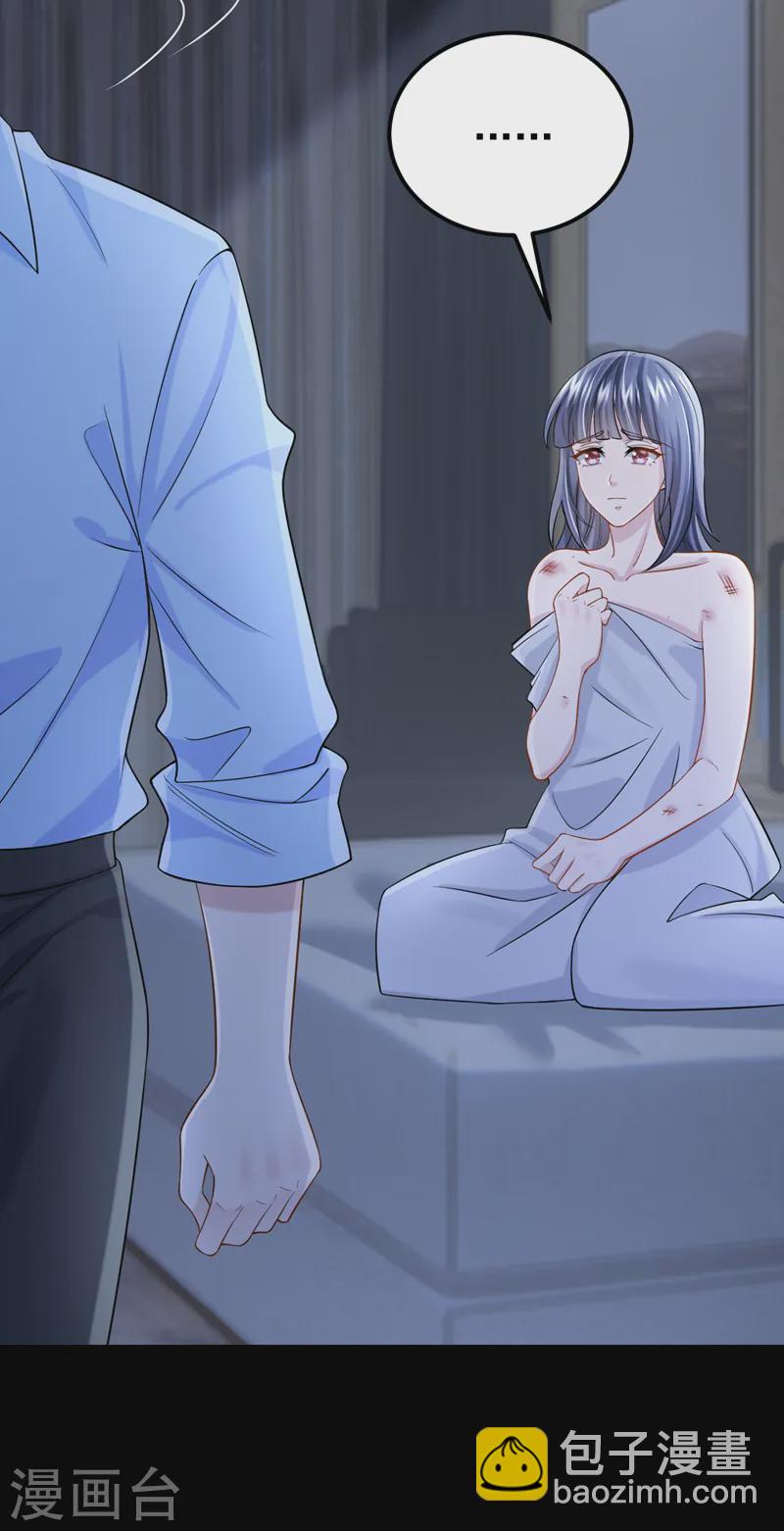 我的萌寶是僚機 - 第134話 他們兩個不對勁~ 他們兩個不對勁~ - 3