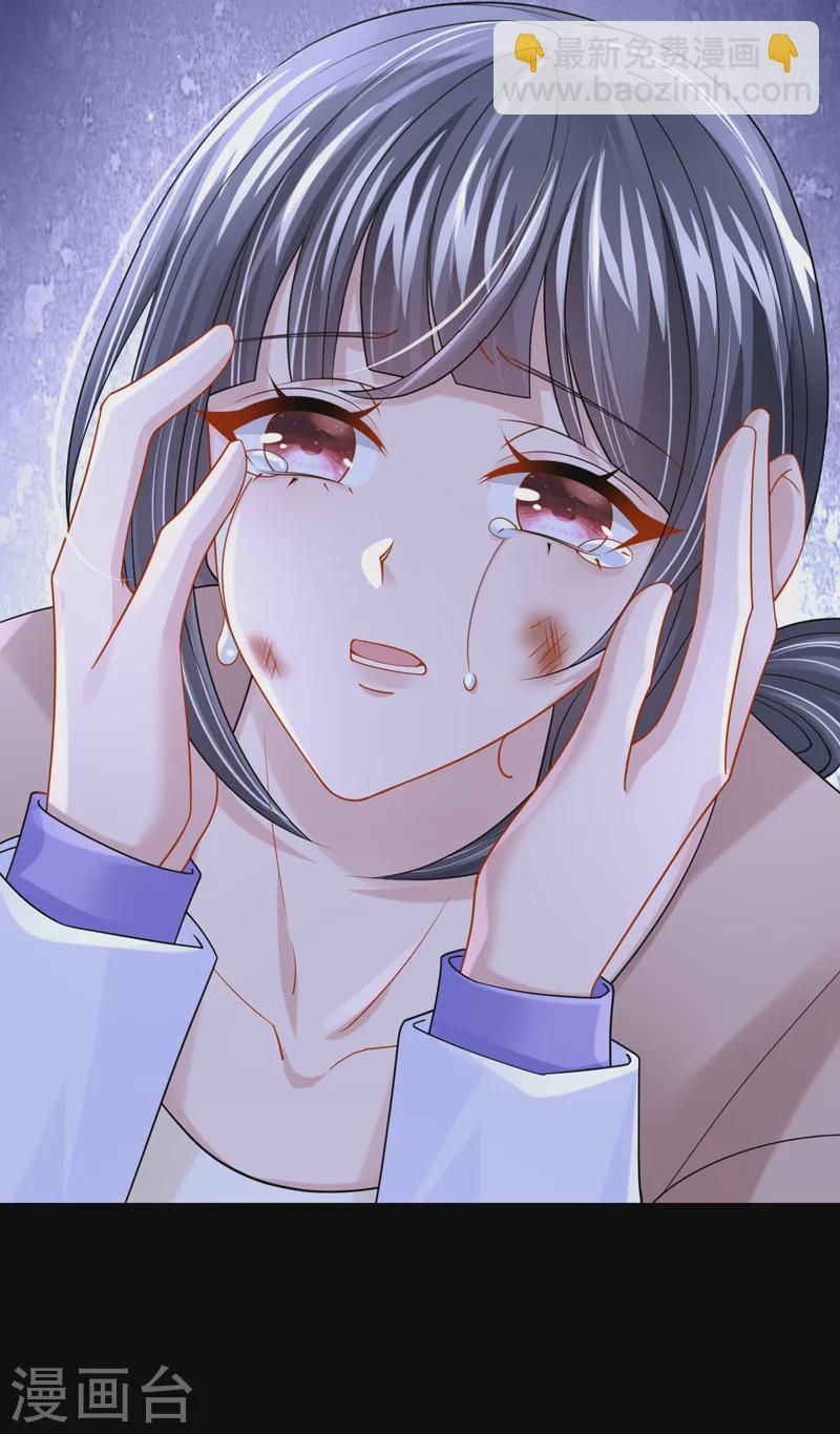 我的萌寶是僚機 - 第136話 那狗東西在哪兒！ - 4