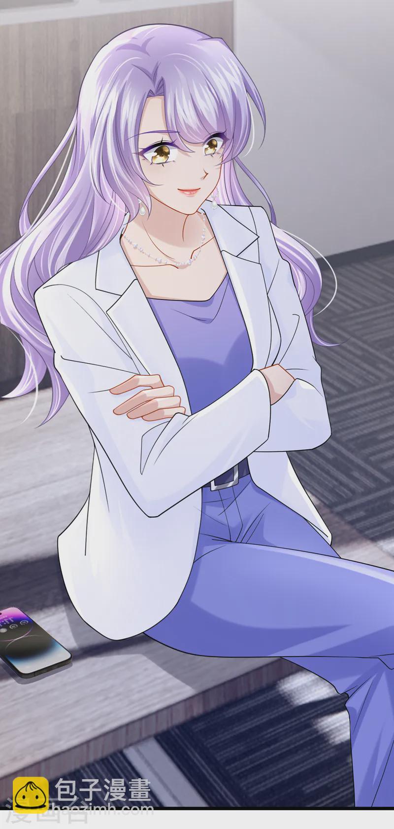 我的萌寶是僚機 - 第136話 那狗東西在哪兒！ - 6