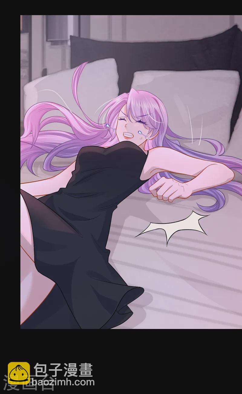 我的萌寶是僚機 - 第140話 你能幫我出去嗎？ - 3