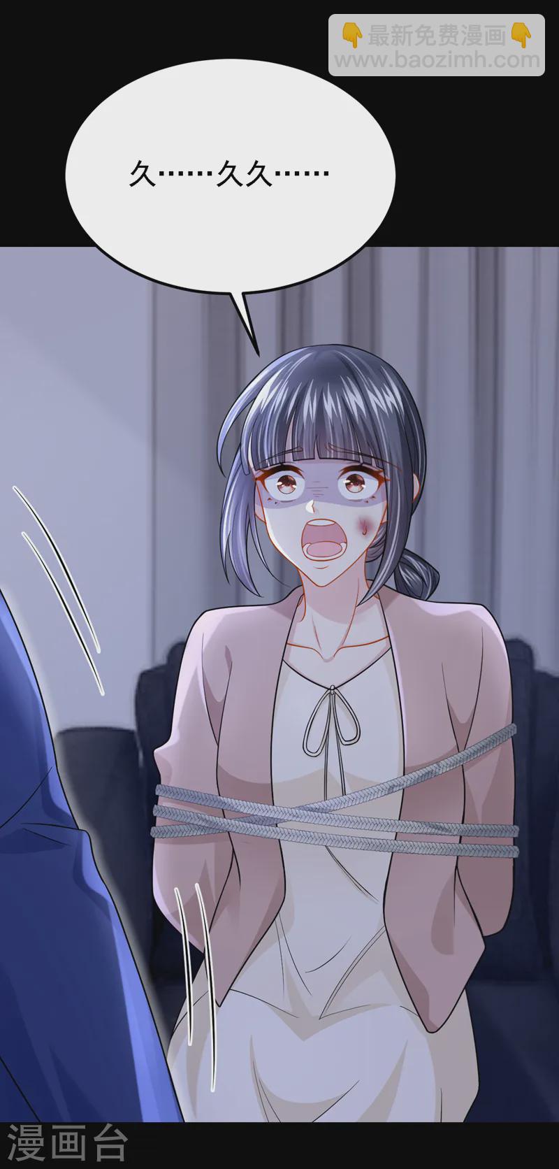 我的萌寶是僚機 - 第140話 你能幫我出去嗎？ - 5