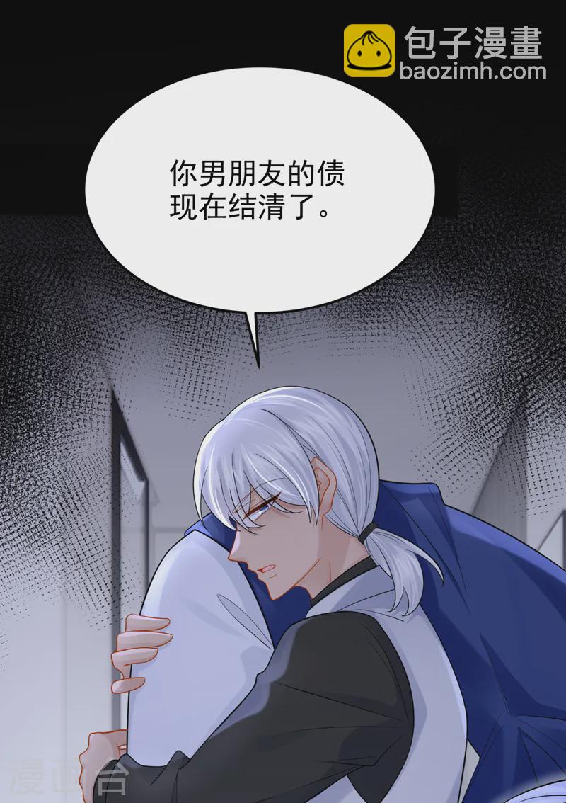 我的萌寶是僚機 - 第140話 你能幫我出去嗎？ - 2