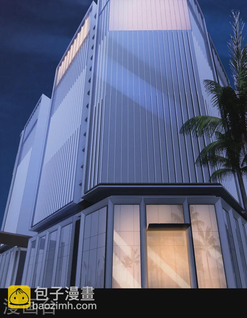 我的萌寶是僚機 - 第142話 我不該和她吵架… - 6