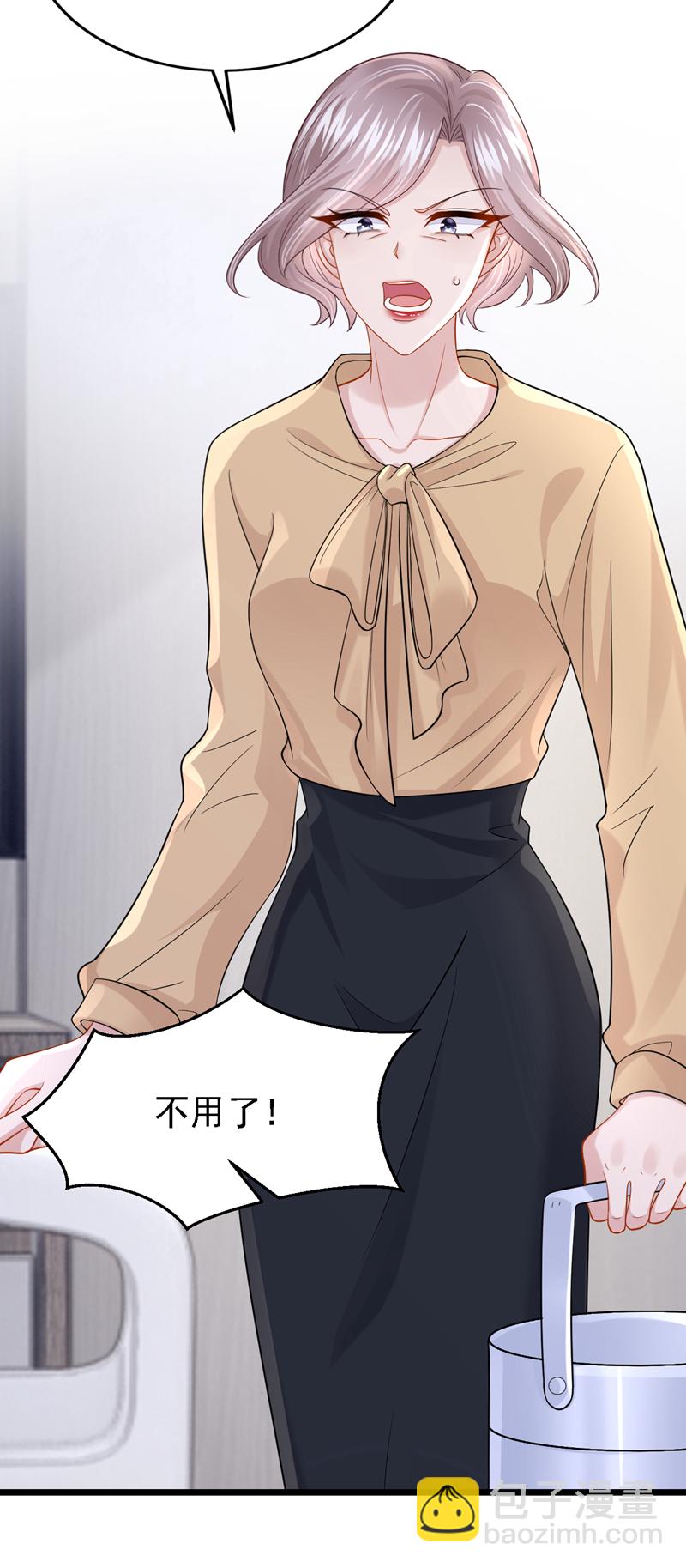 我的萌寶是僚機 - 第148話 你應該被調教下！ - 1