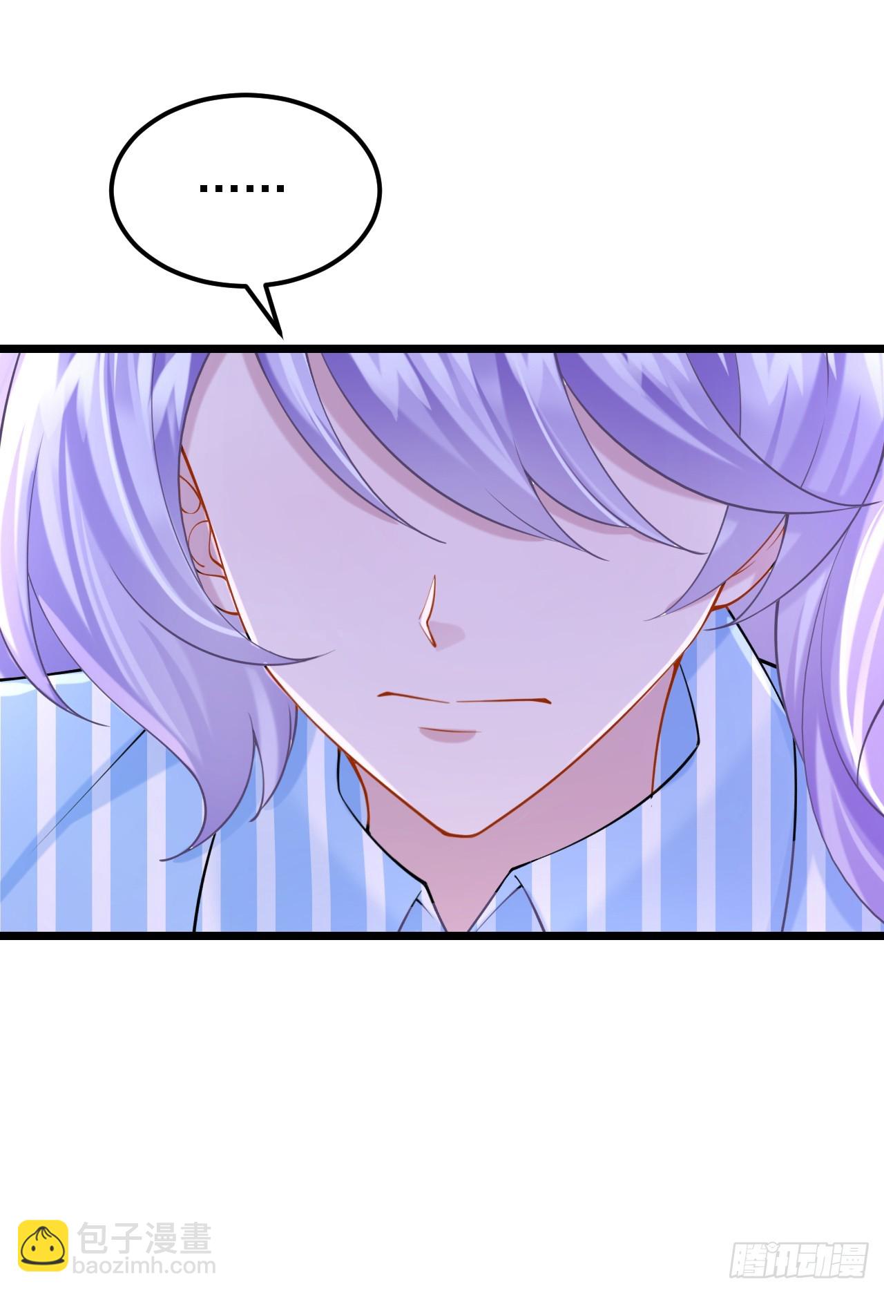 我的萌寶是僚機 - 第152話 那件事是我做的 - 3