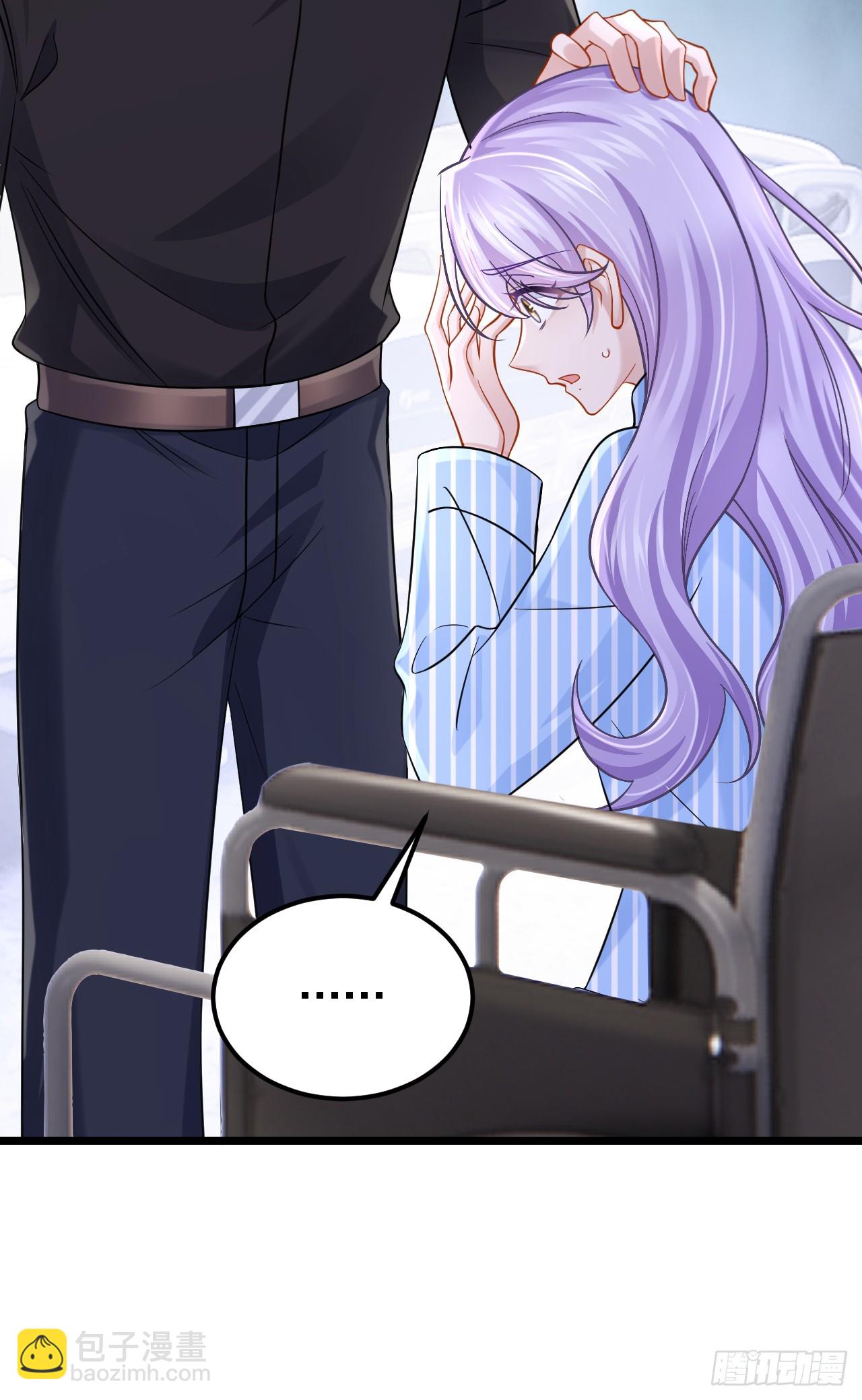 我的萌寶是僚機 - 第152話 那件事是我做的 - 7