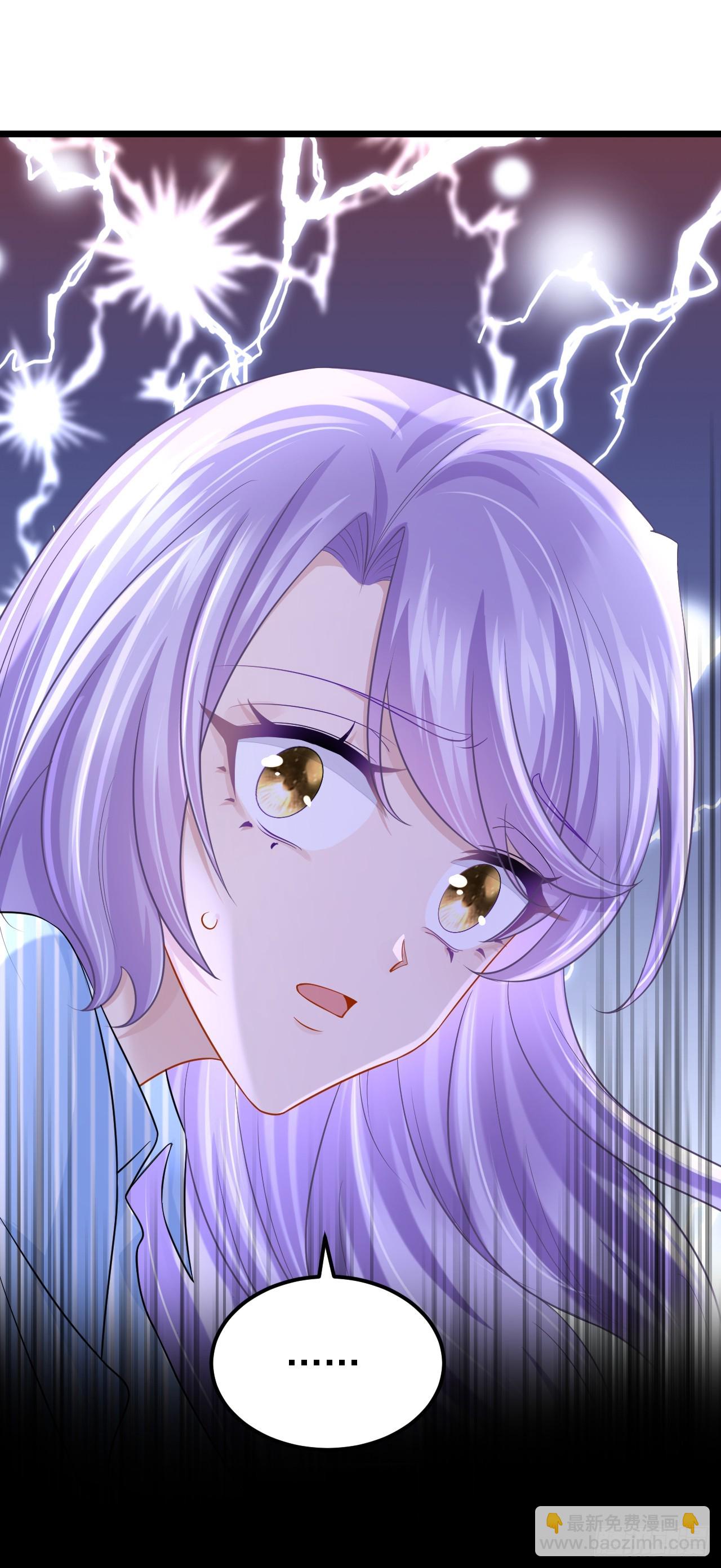 我的萌寶是僚機 - 第152話 那件事是我做的 - 2