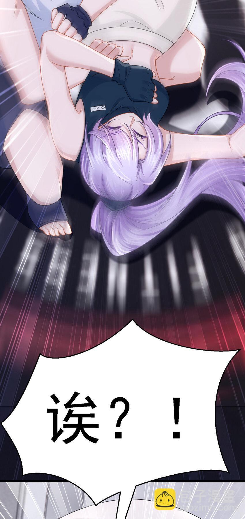 我的萌寶是僚機 - 154 你就嘴硬吧！ - 2