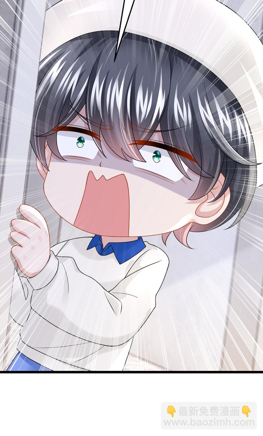 我的萌寶是僚機 - 154 你就嘴硬吧！ - 3