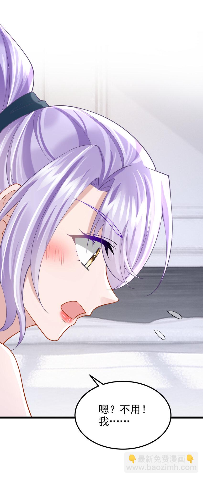 我的萌寶是僚機 - 154 你就嘴硬吧！ - 2