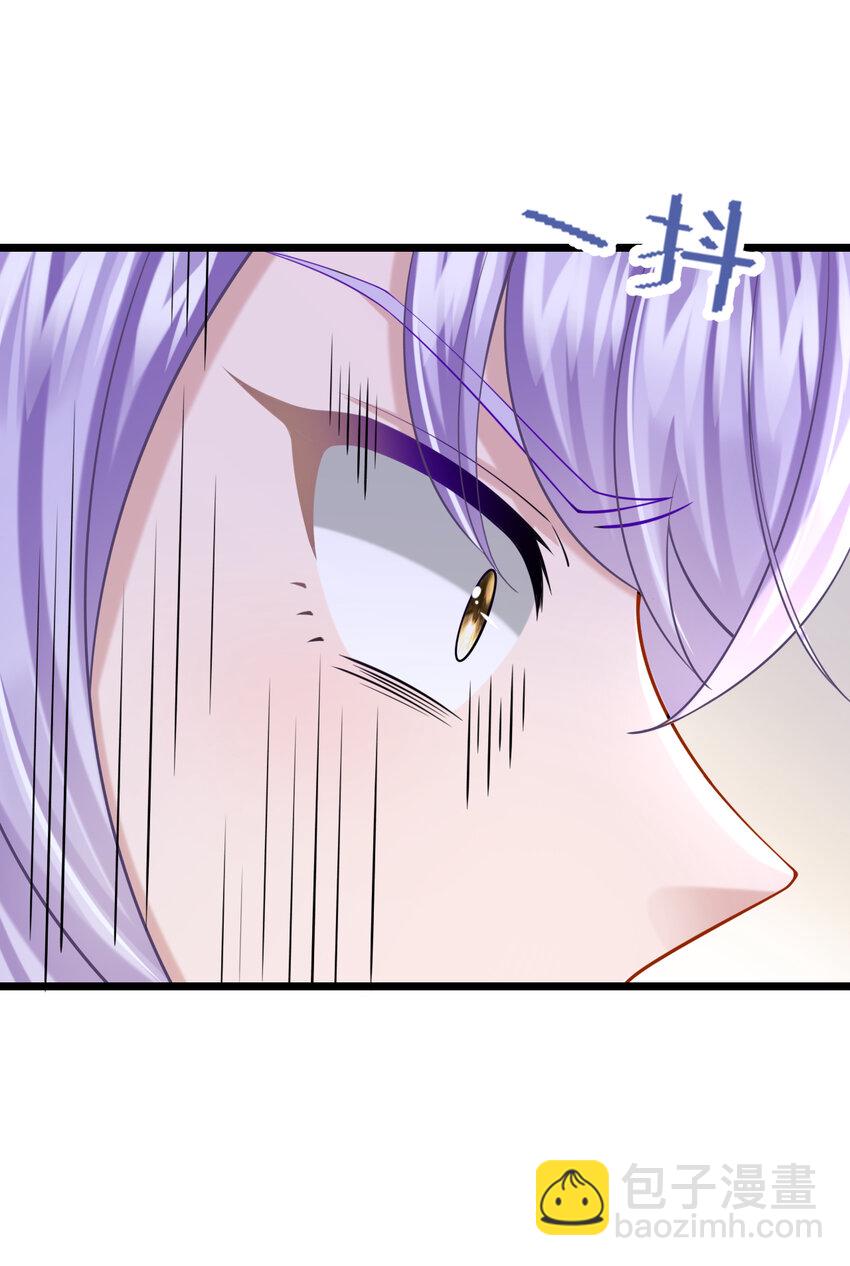 我的萌寶是僚機 - 154 你就嘴硬吧！ - 4