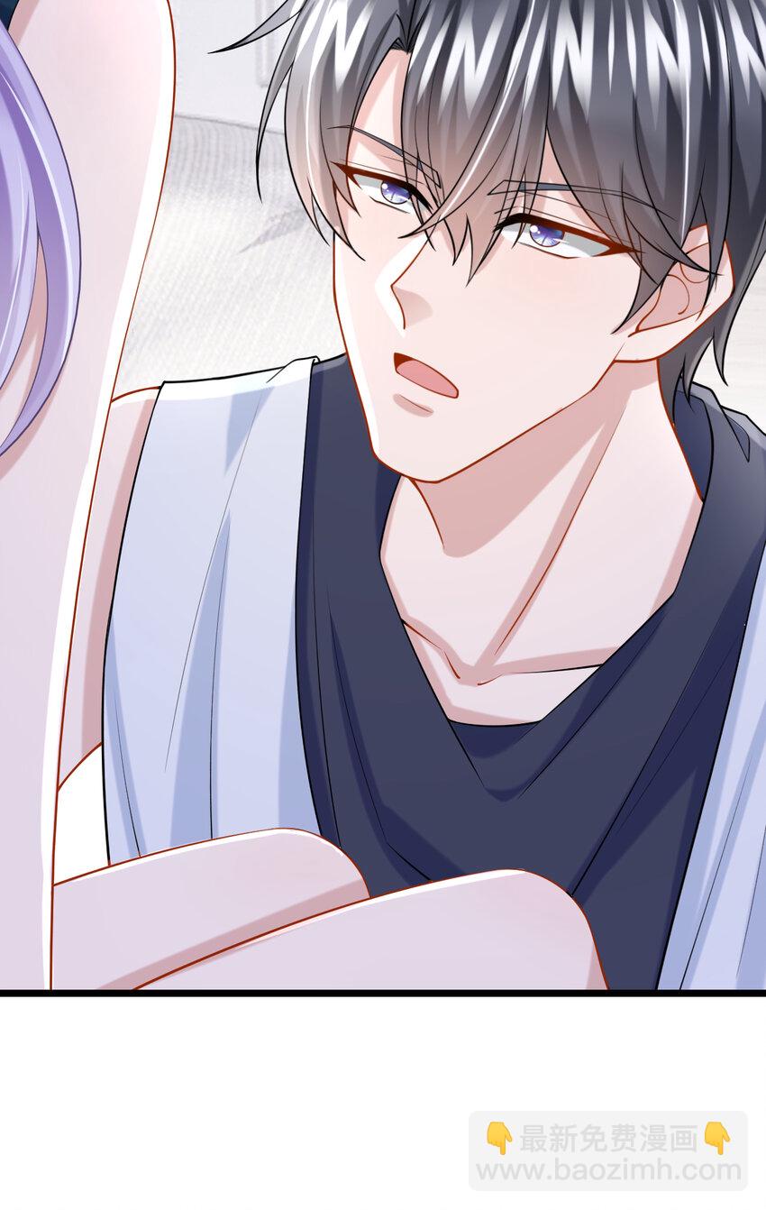 我的萌寶是僚機 - 154 你就嘴硬吧！ - 6